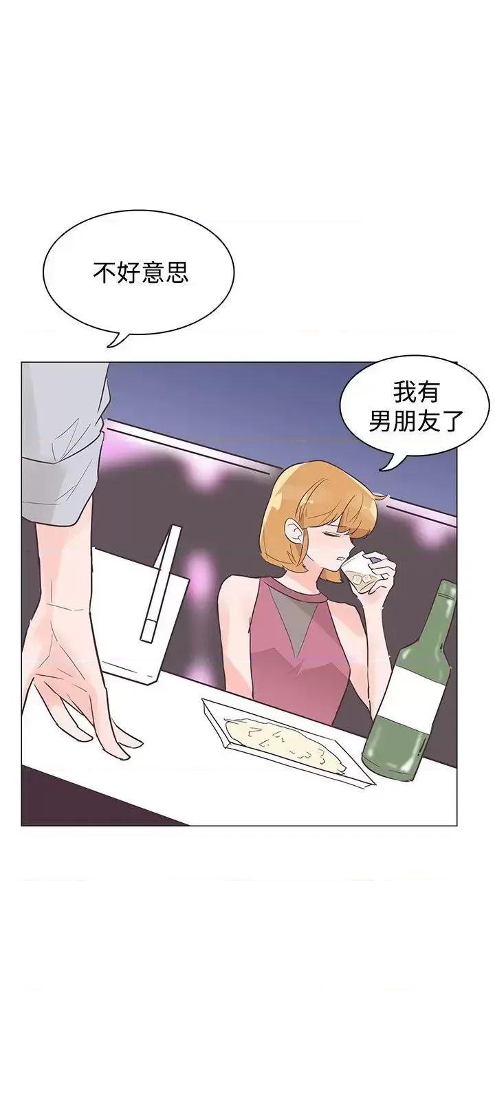 追杀金城武 追杀金城武-第43话 第12页