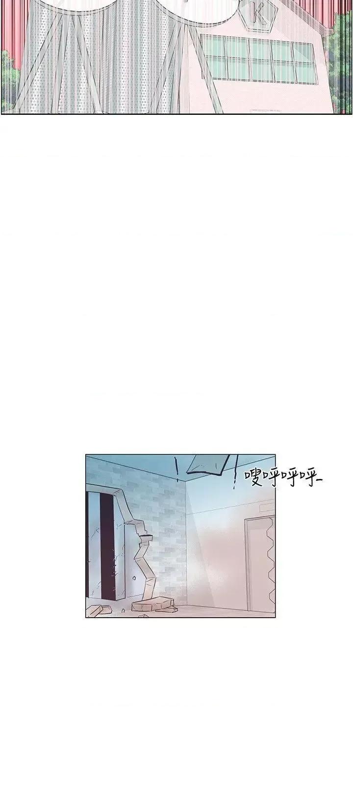 追杀金城武 追杀金城武-第51话 第3页