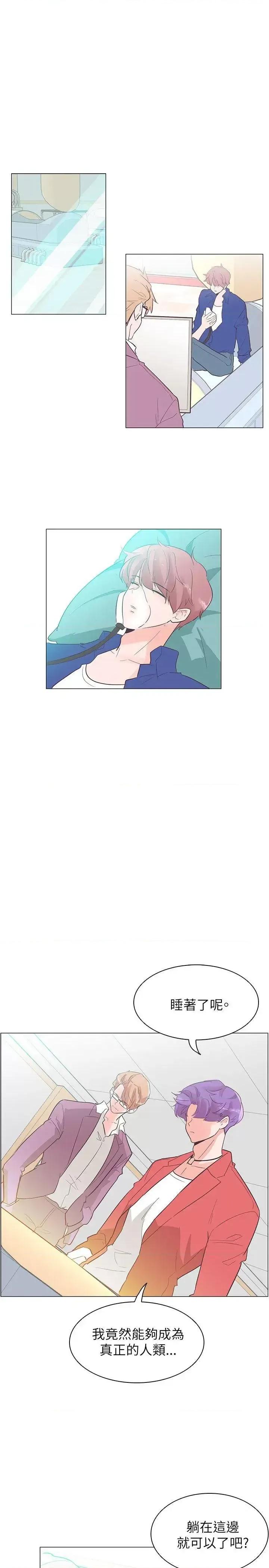 追杀金城武 追杀金城武-第54话 第16页