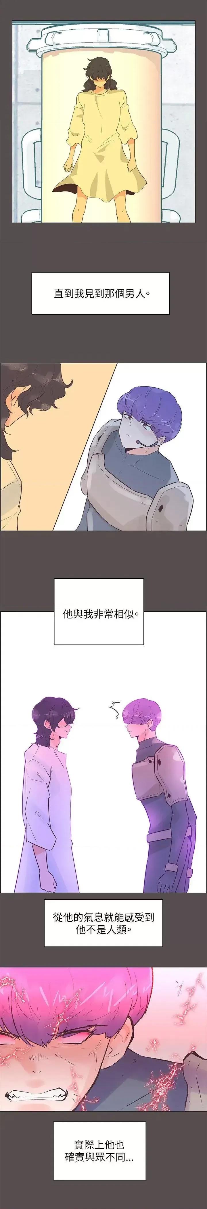 追杀金城武 追杀金城武-第58话 第17页