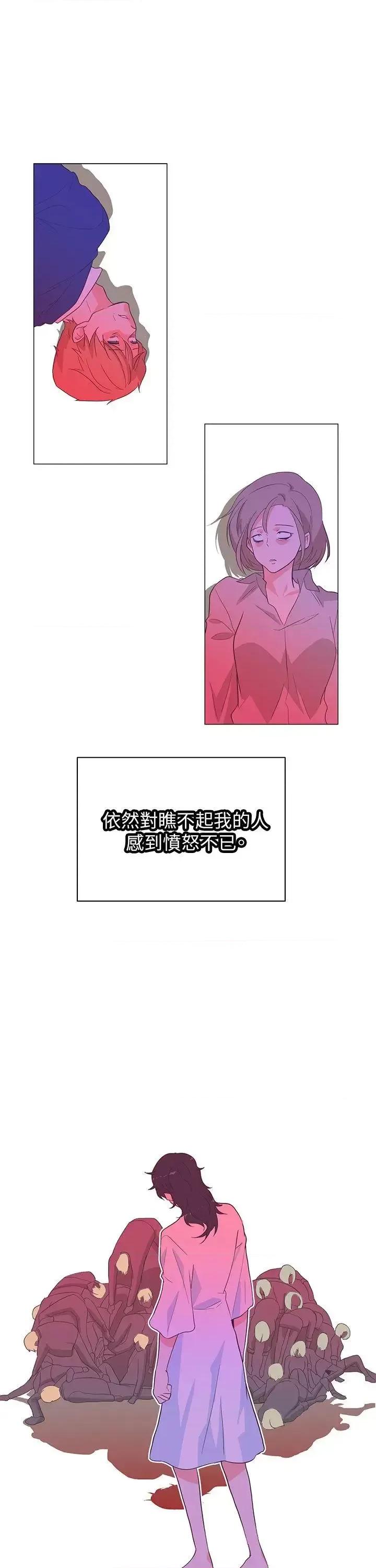 追杀金城武 追杀金城武-第59话 第18页