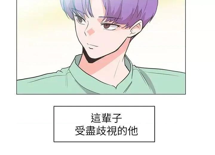 追杀金城武 追杀金城武-最终话 第25页