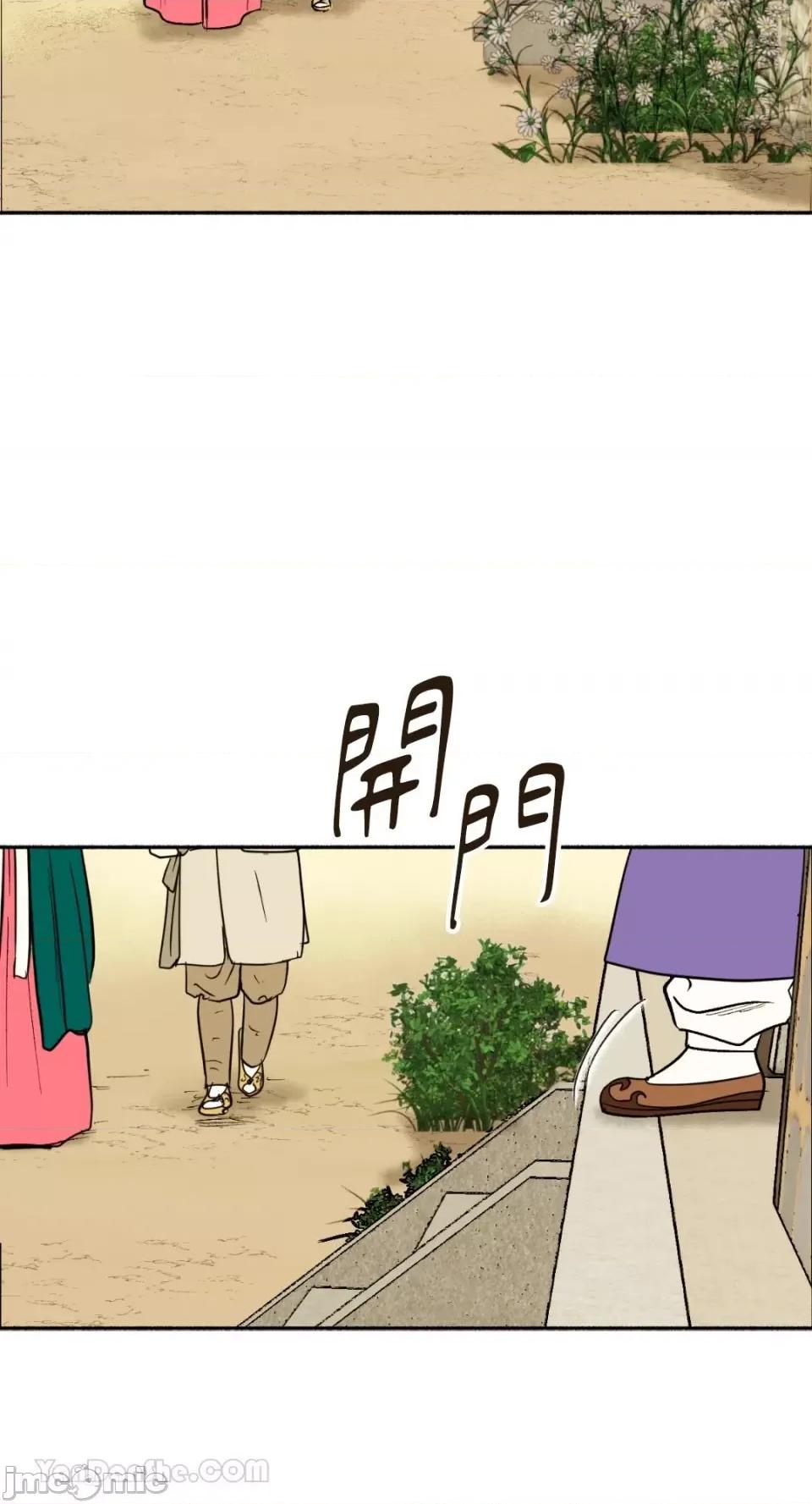 借种 借种/씨내리 第28页