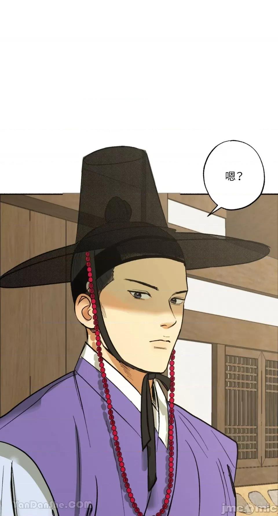 借种 借种/씨내리 第29页