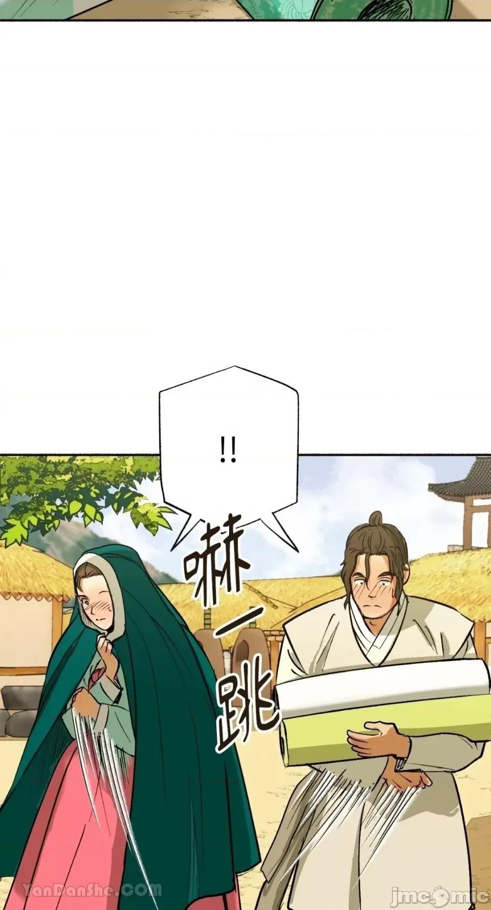 借种 借种/씨내리 第33页
