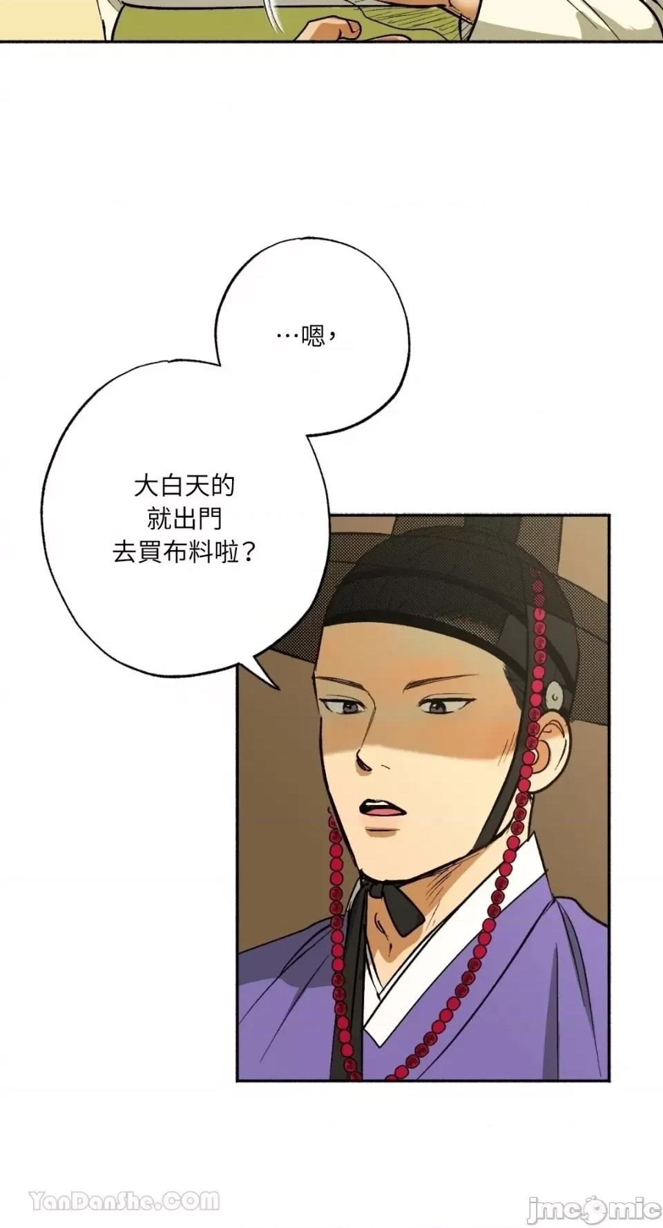 借种 借种/씨내리 第35页