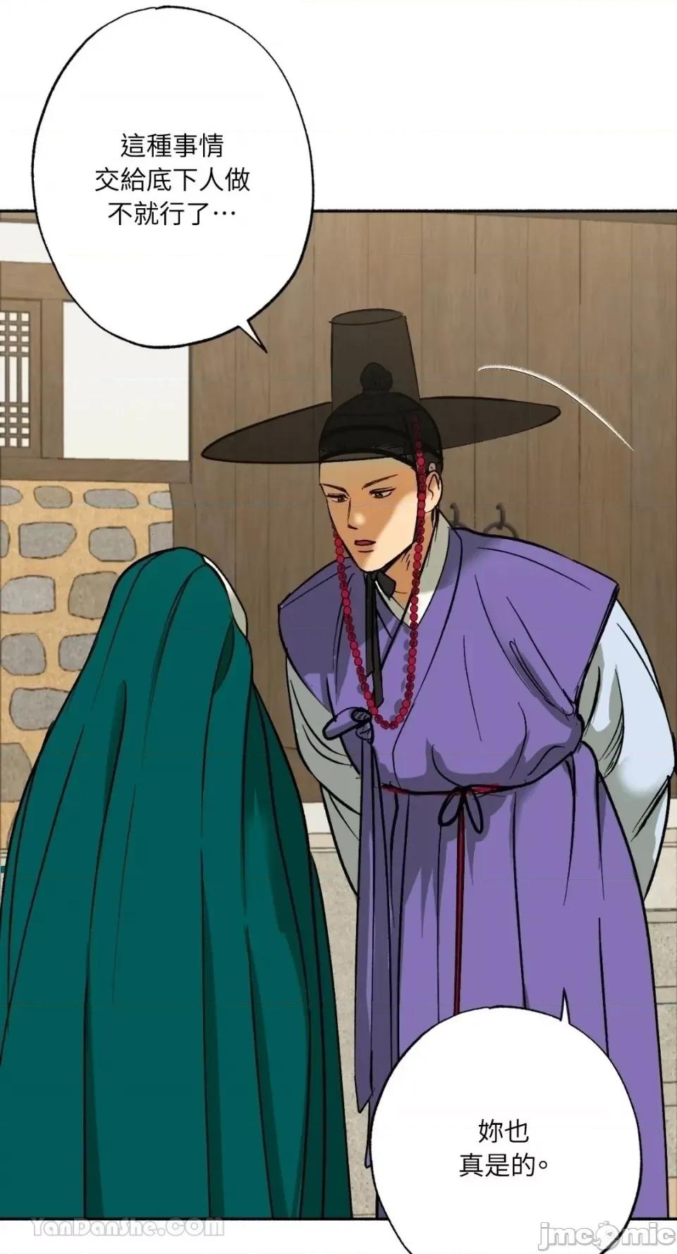 借种 借种/씨내리 第37页