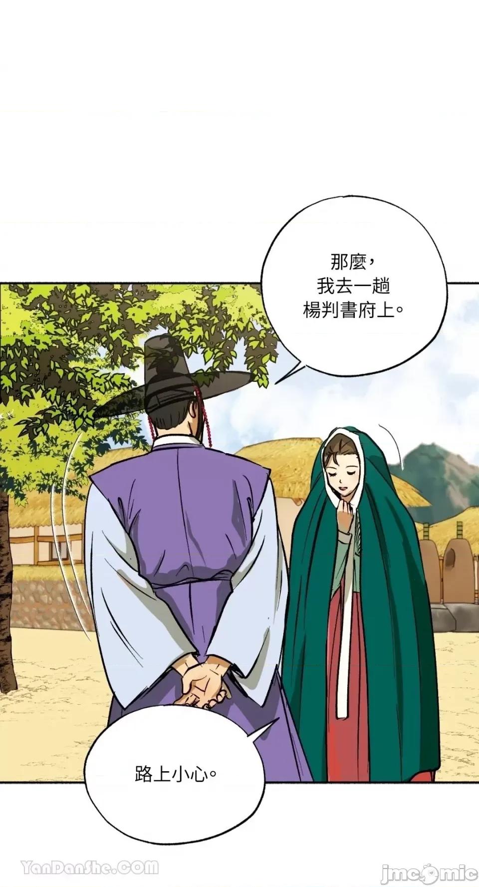 借种 借种/씨내리 第42页