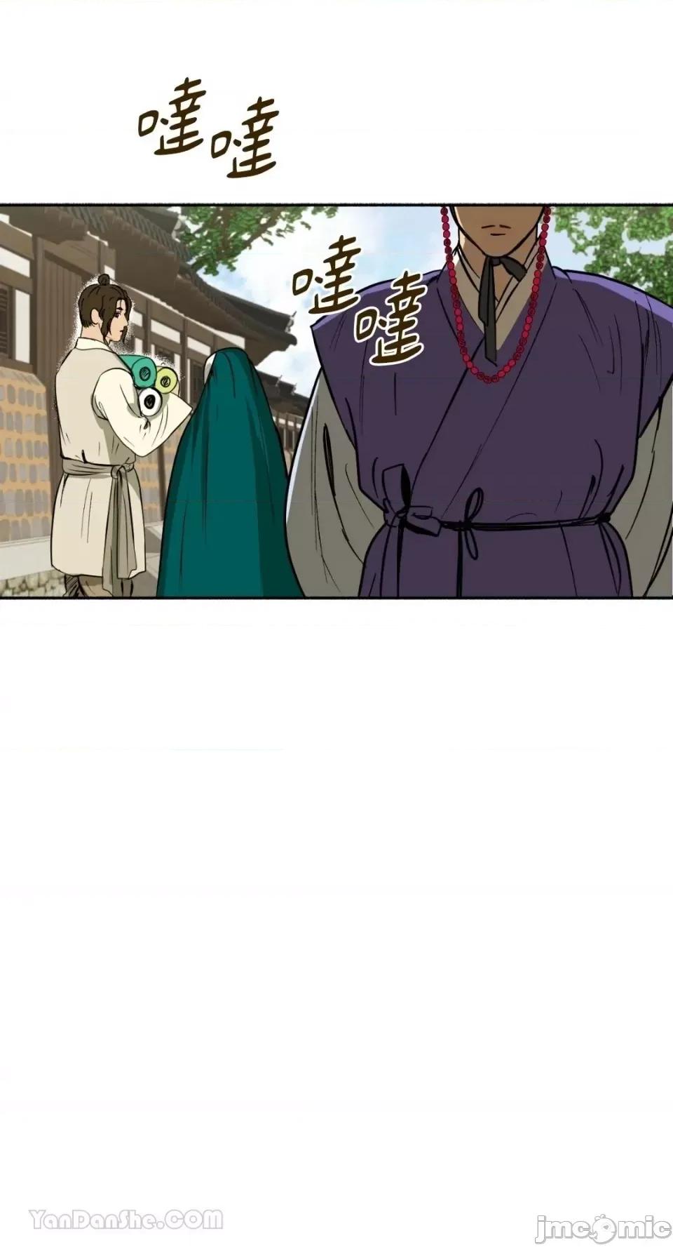 借种 借种/씨내리 第43页