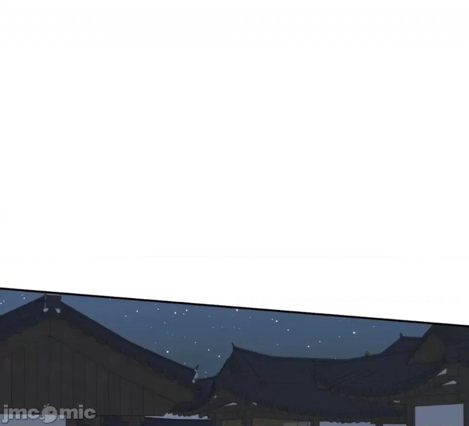 借种 借种/씨내리 第44页