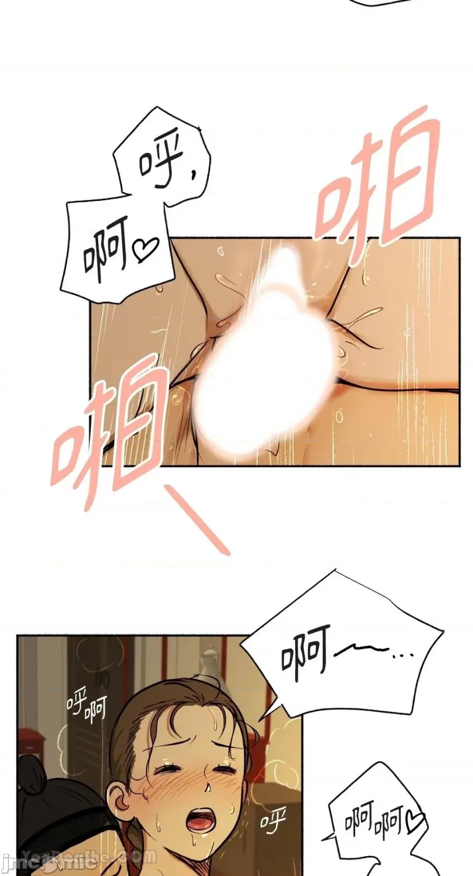 借种 借种/씨내리 第48页
