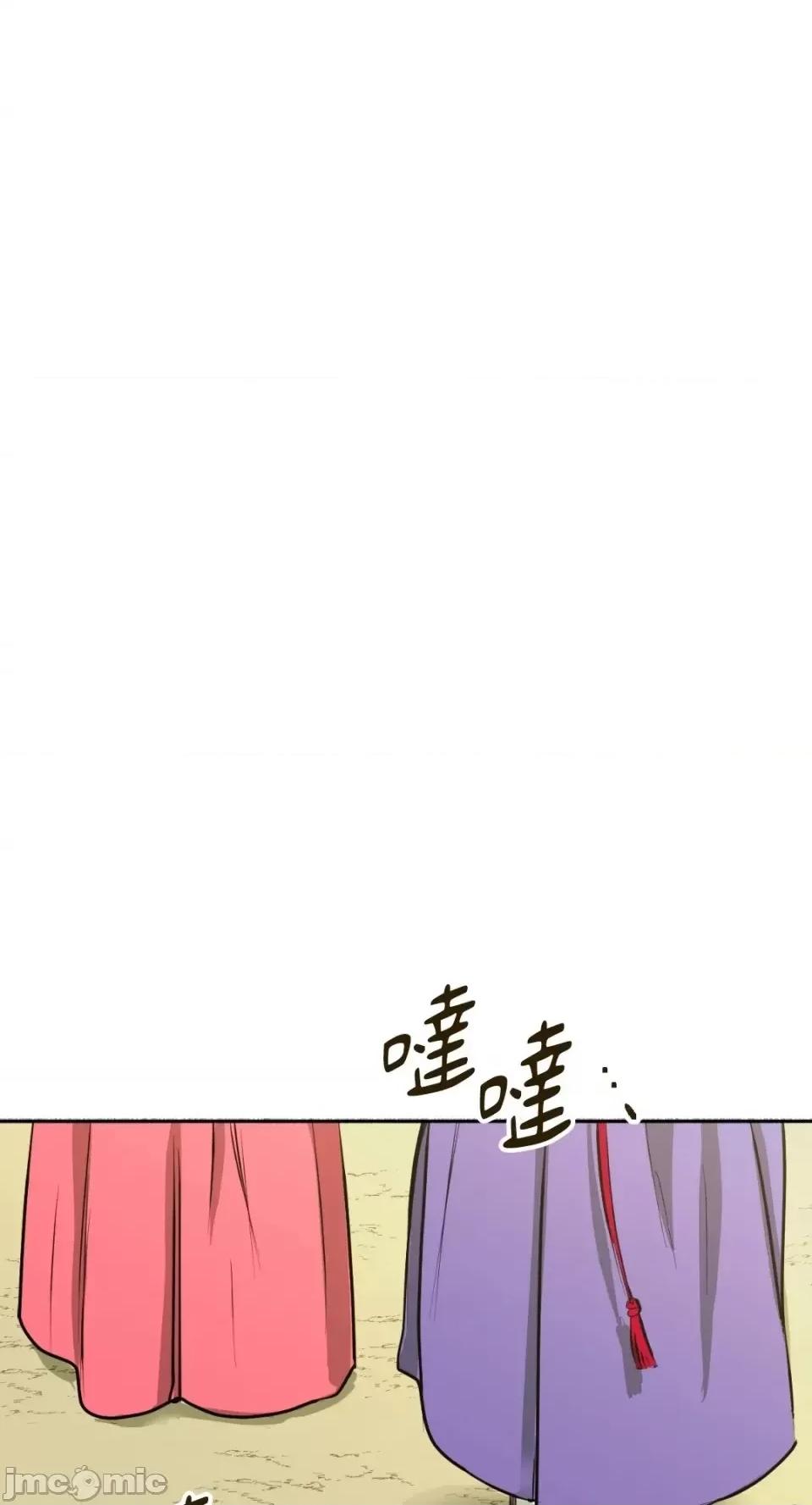 借种 借种/씨내리 第77页