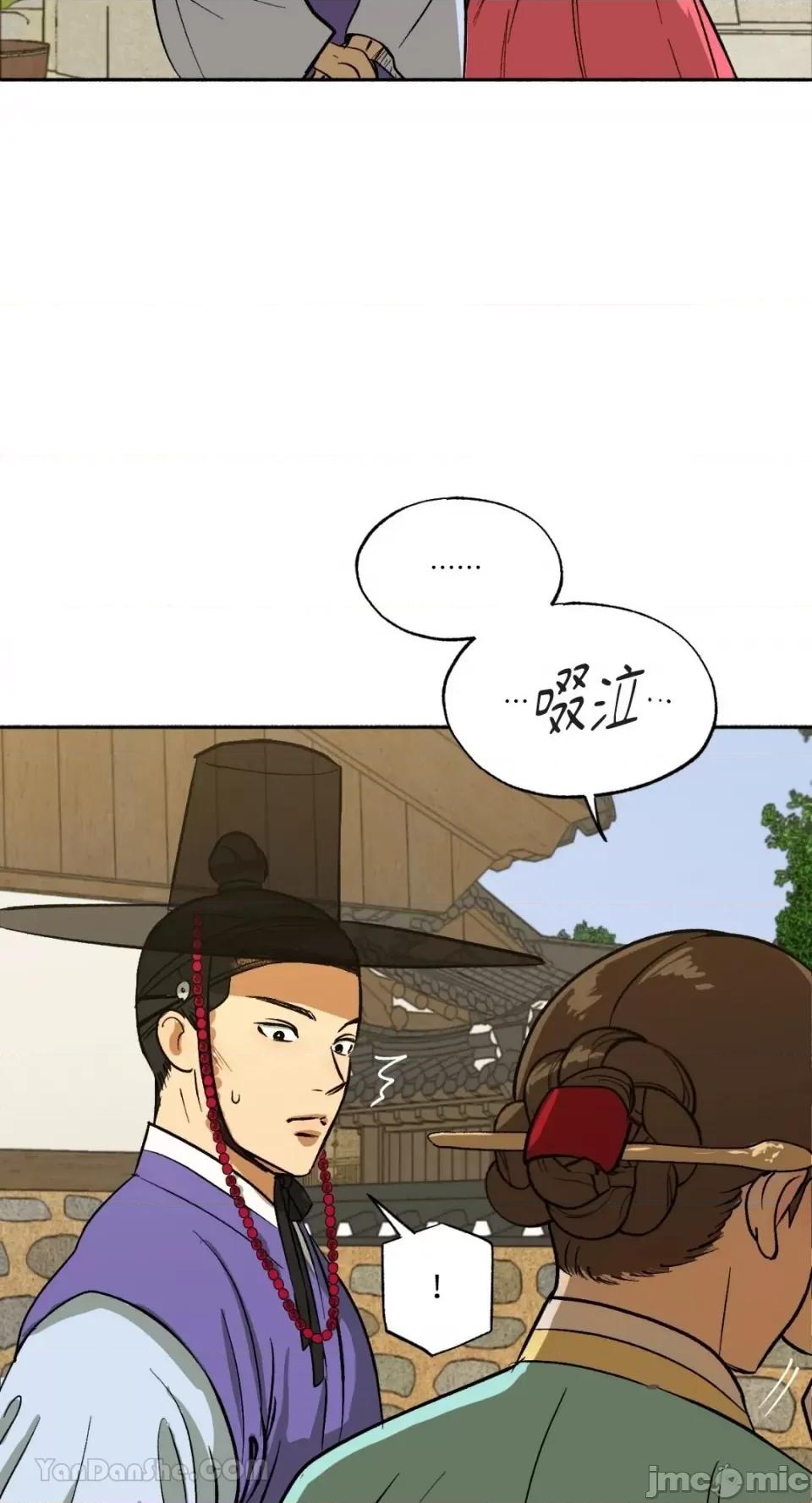 借种 借种/씨내리 第82页