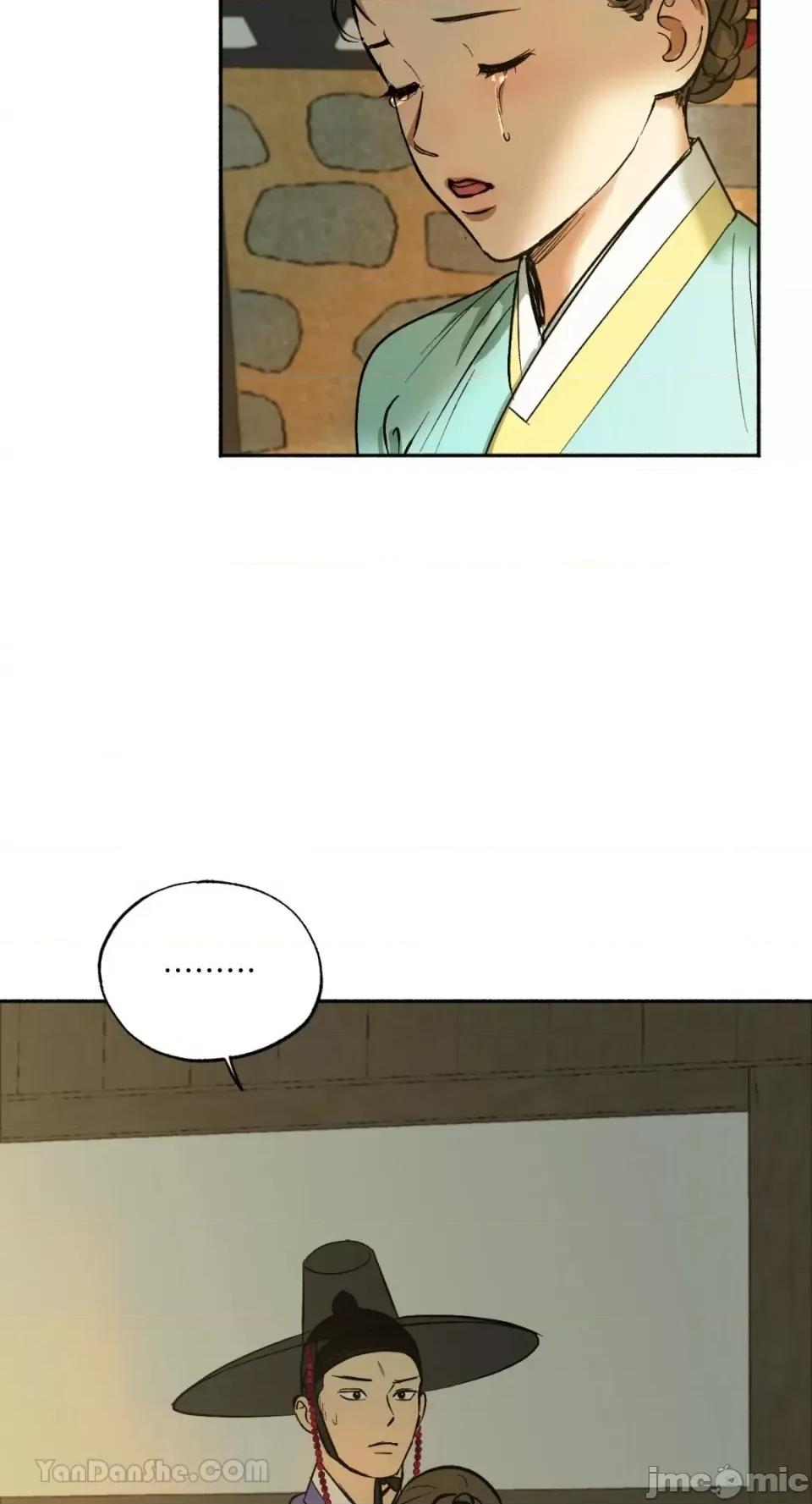 借种 借种/씨내리 第86页
