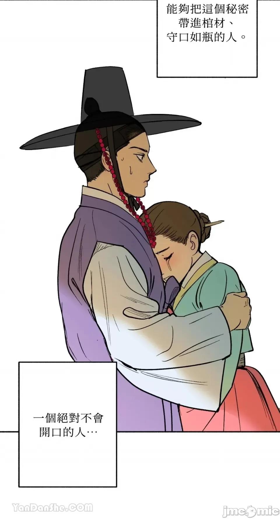 借种 借种/씨내리 第90页