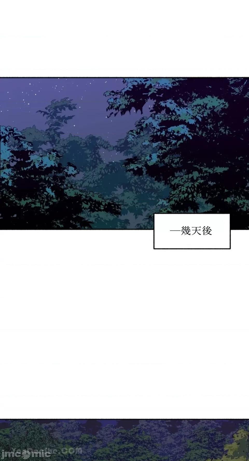 借种 借种/씨내리 第93页