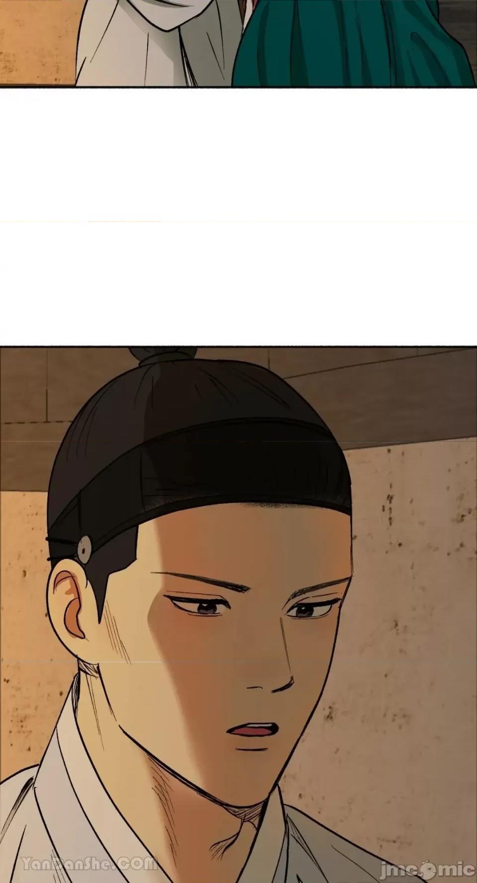 借种 借种/씨내리 第97页