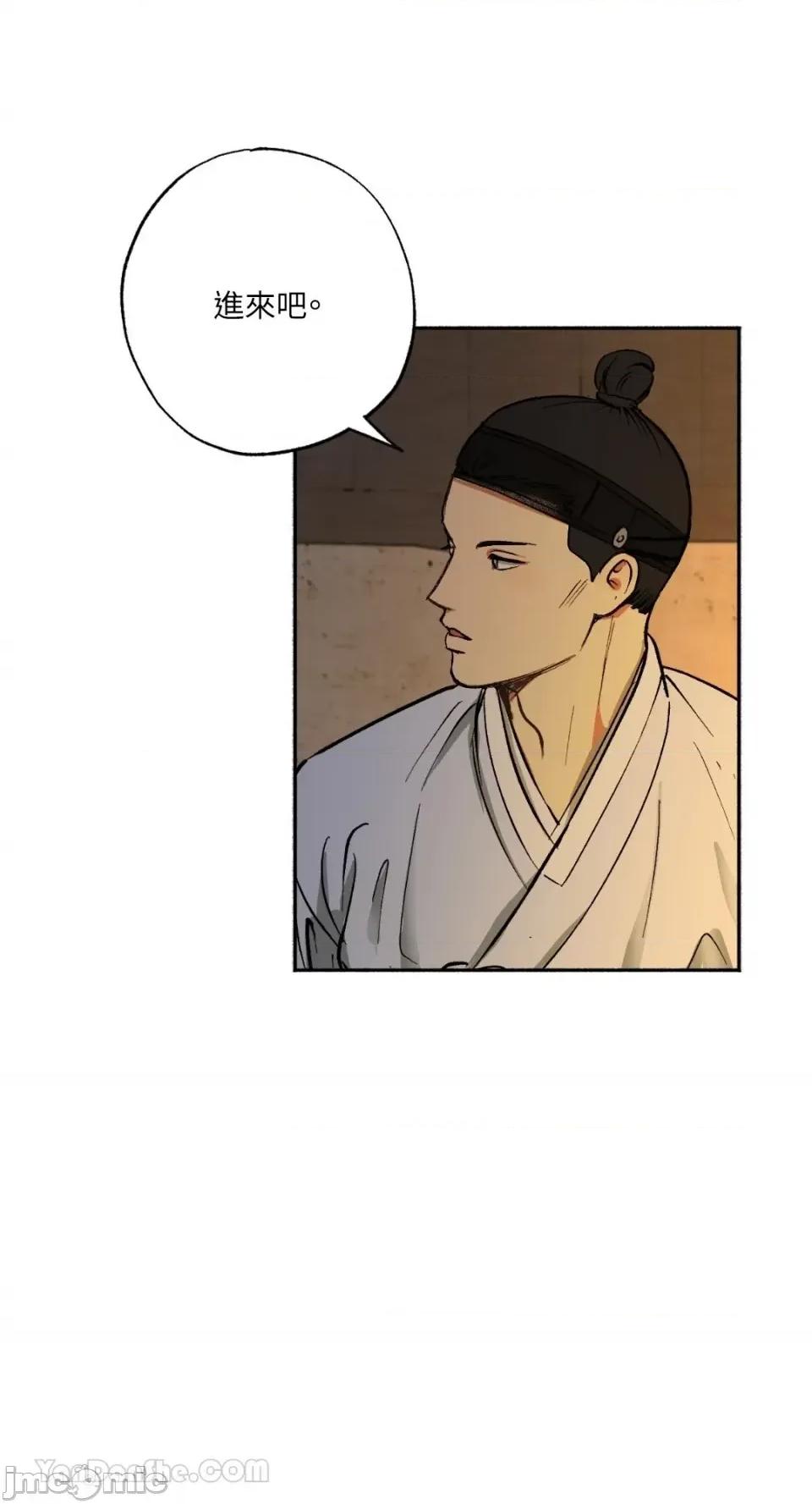 借种 借种/씨내리 第100页