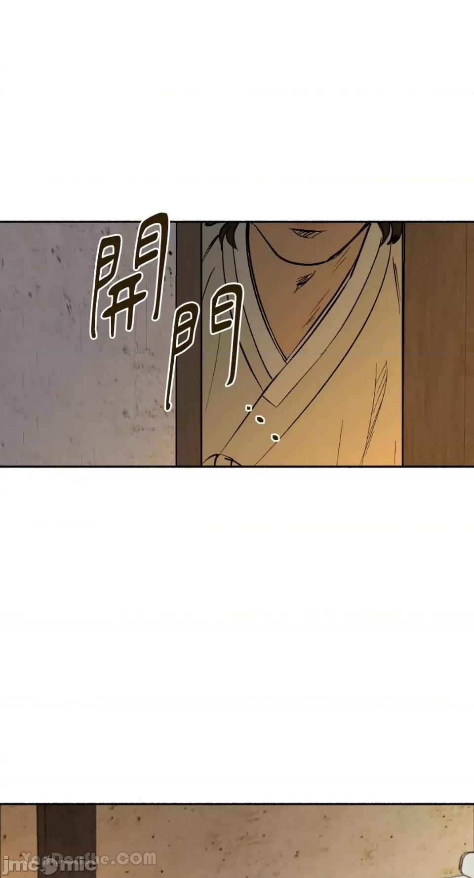 借种 借种/씨내리 第101页
