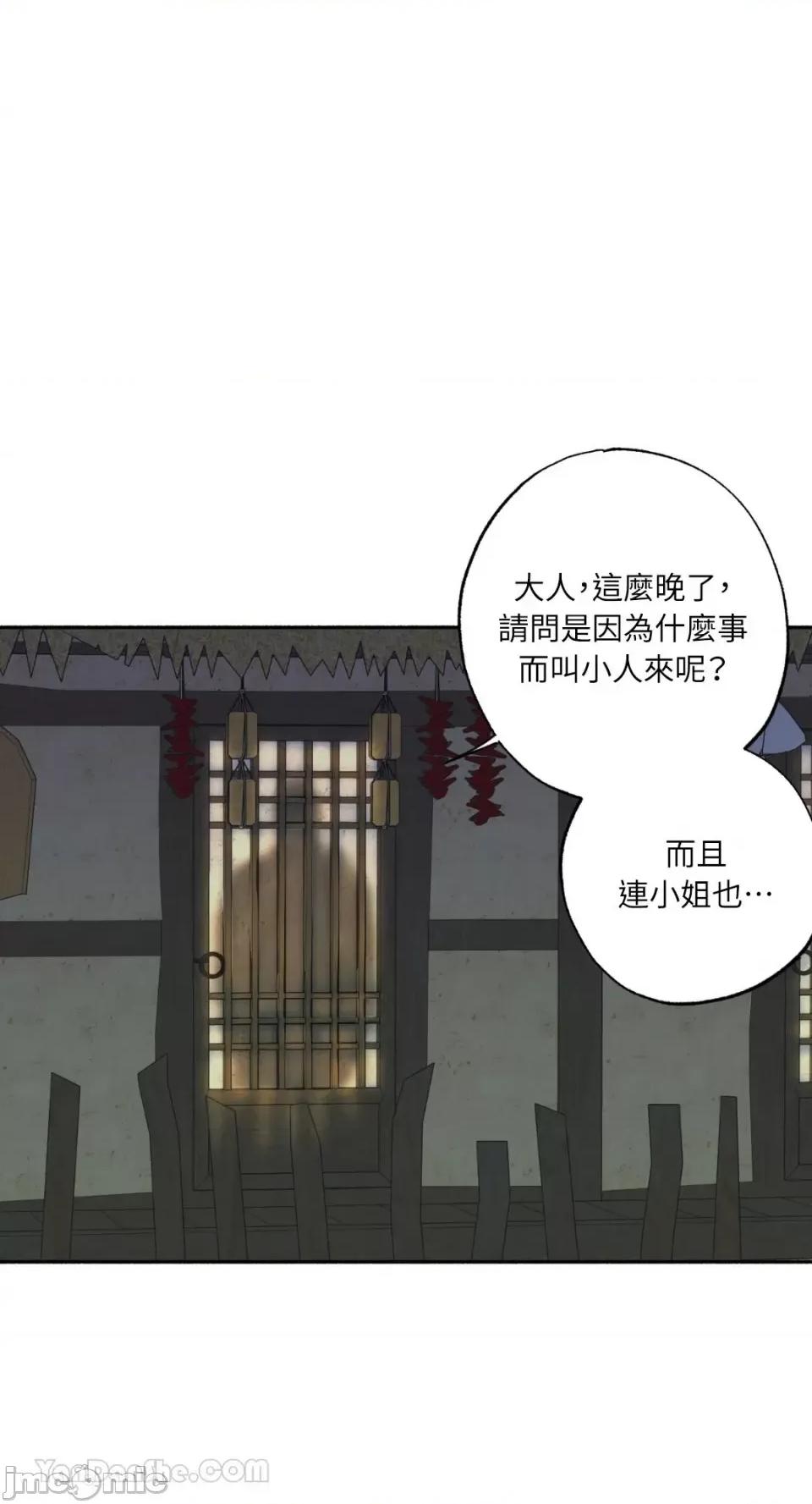 借种 借种-2 第1页