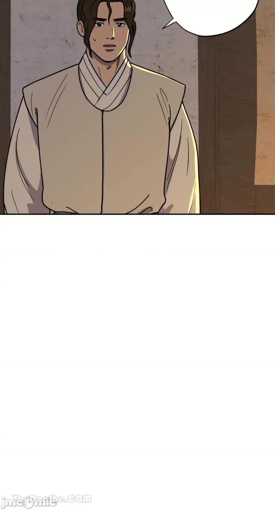 借种 借种-2 第25页