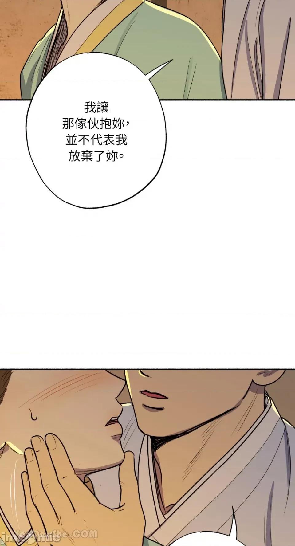 借种 借种-2 第35页
