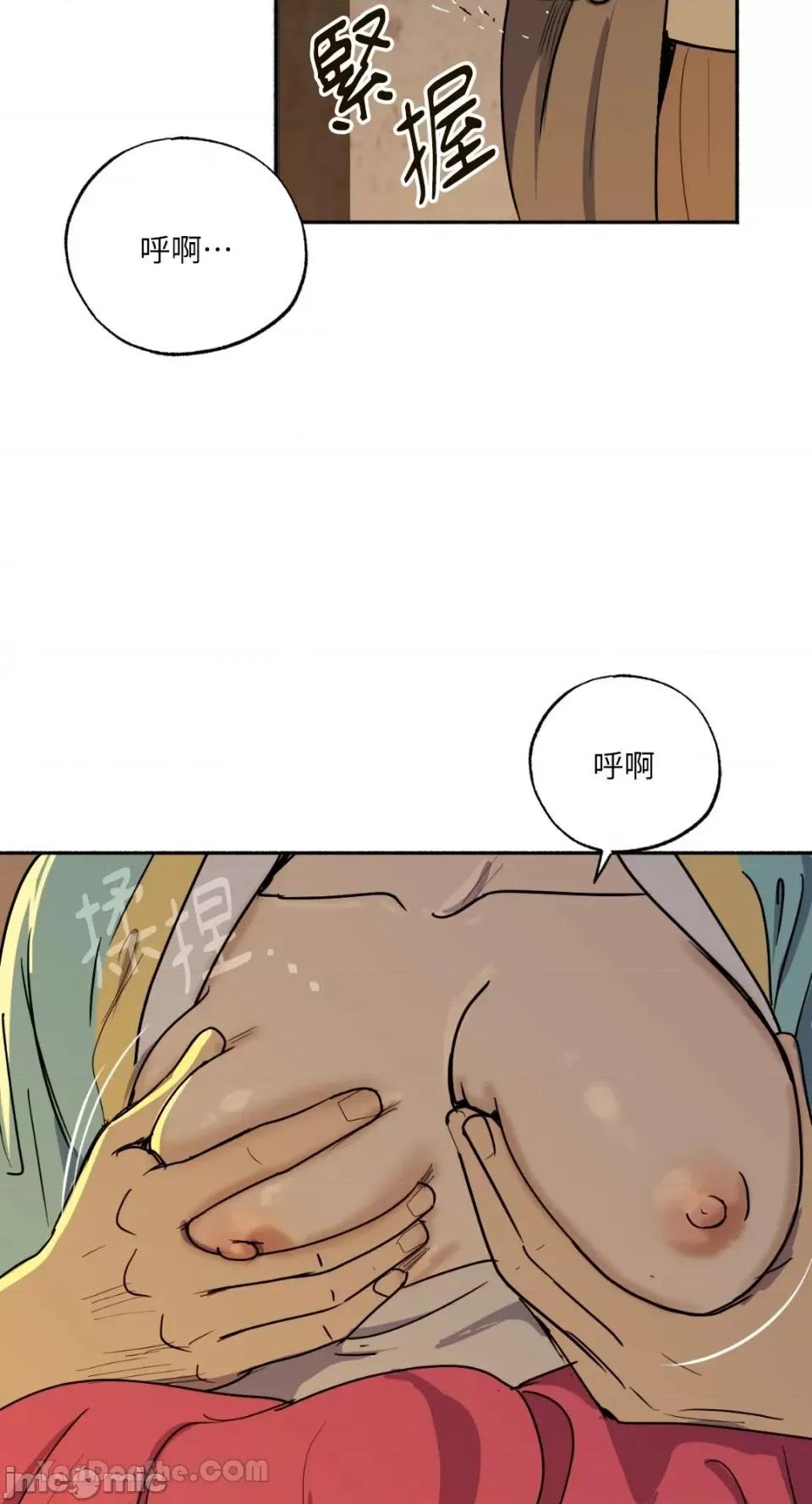 借种 借种-2 第39页