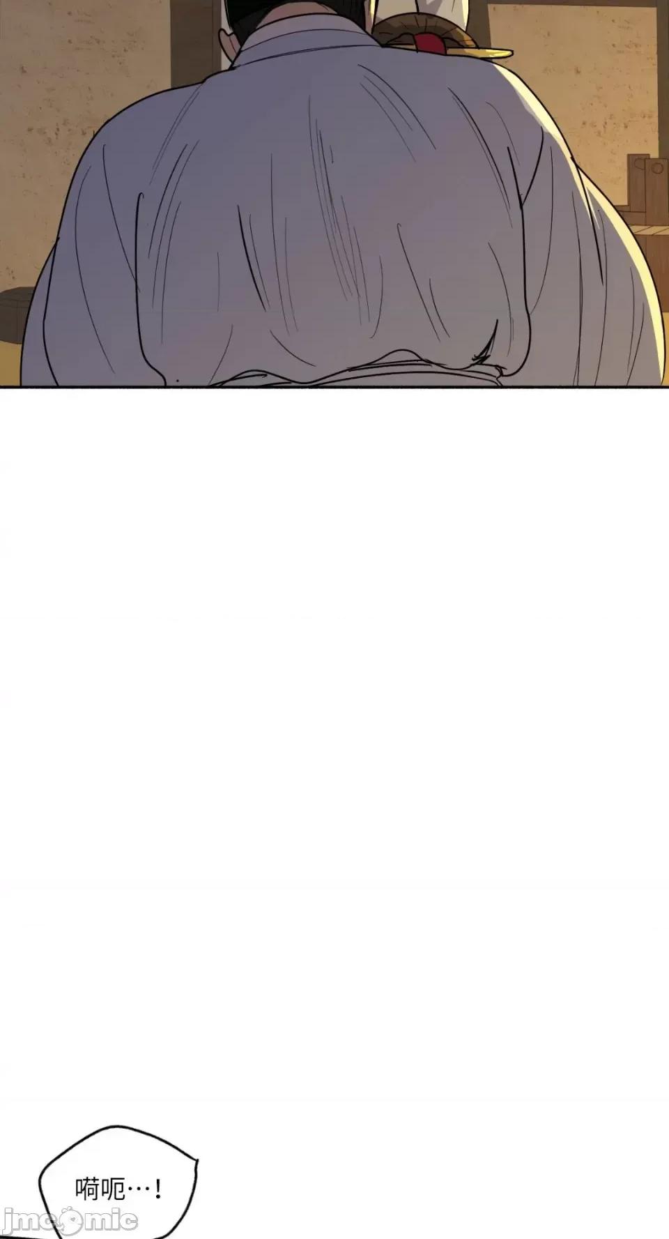 借种 借种-2 第42页