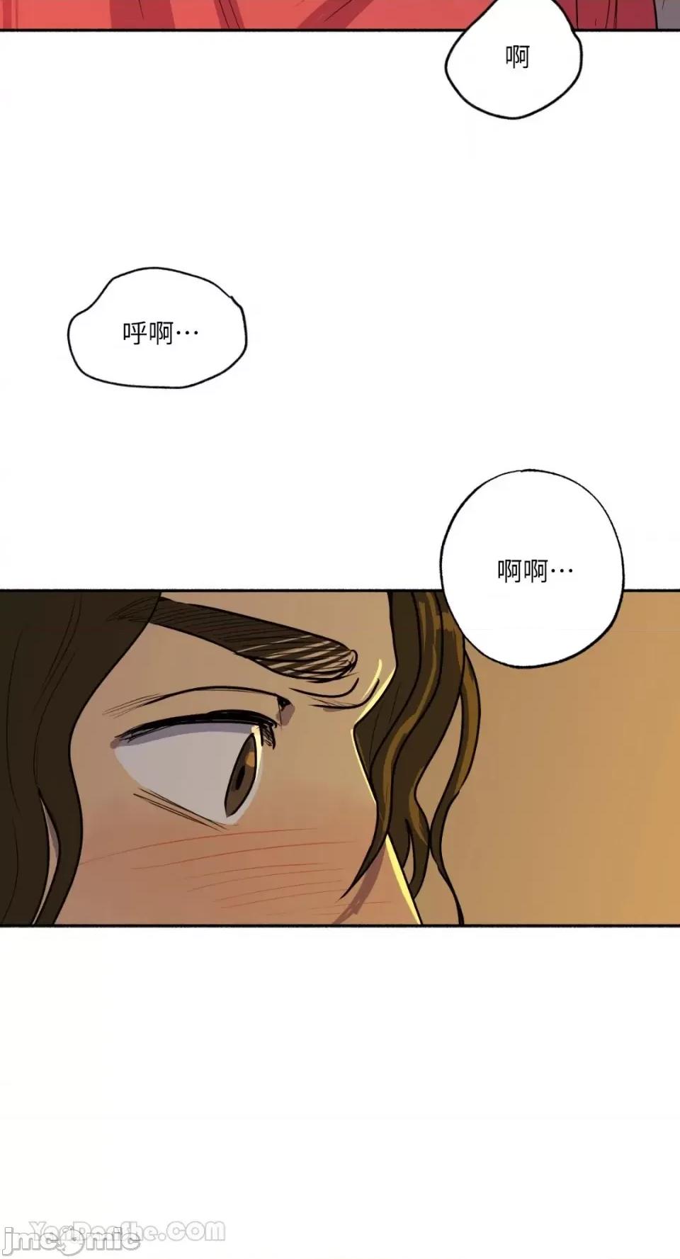 借种 借种-2 第45页