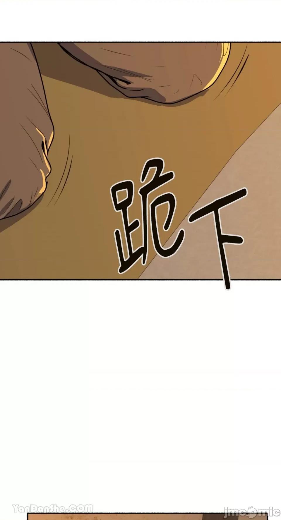 借种 借种-2 第53页