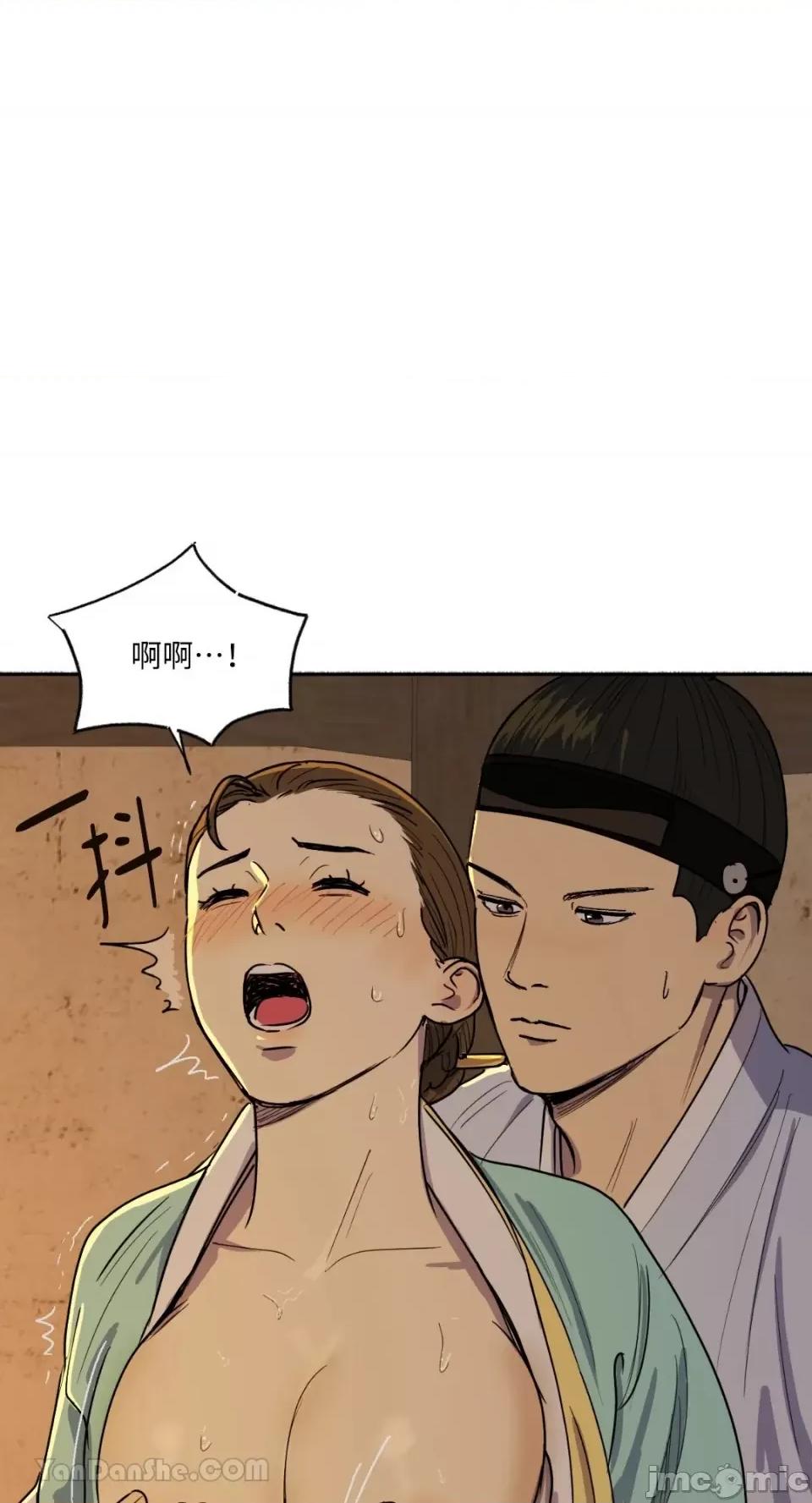 借种 借种-2 第59页