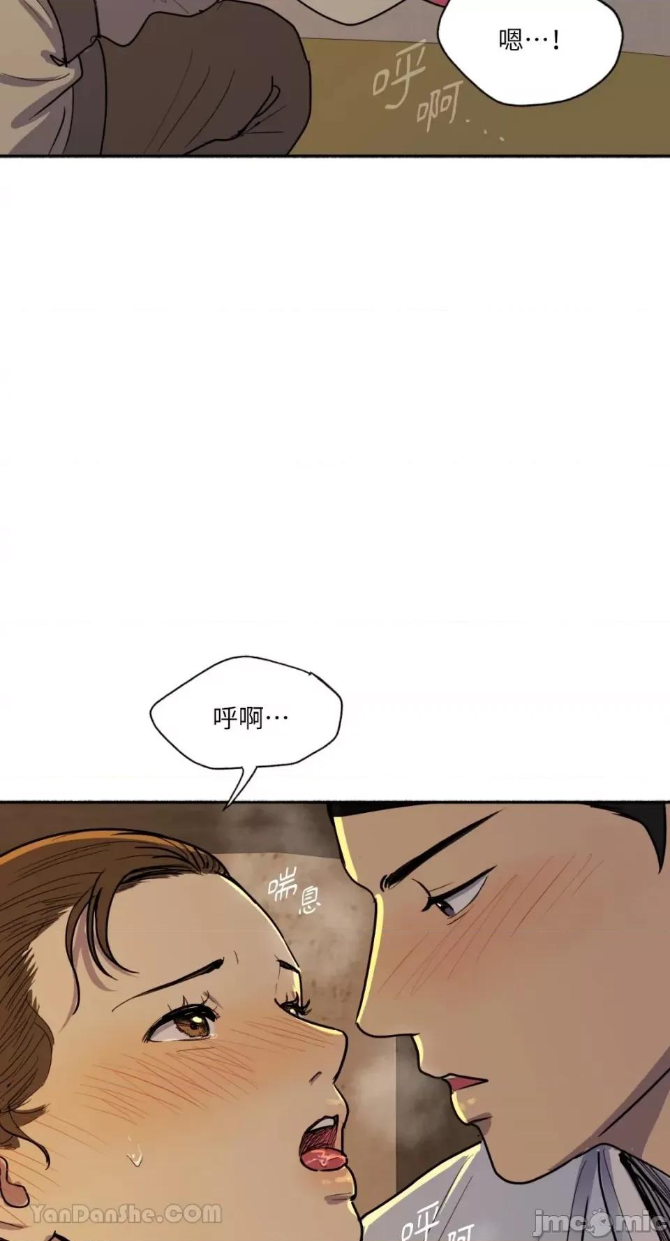 借种 借种-2 第63页