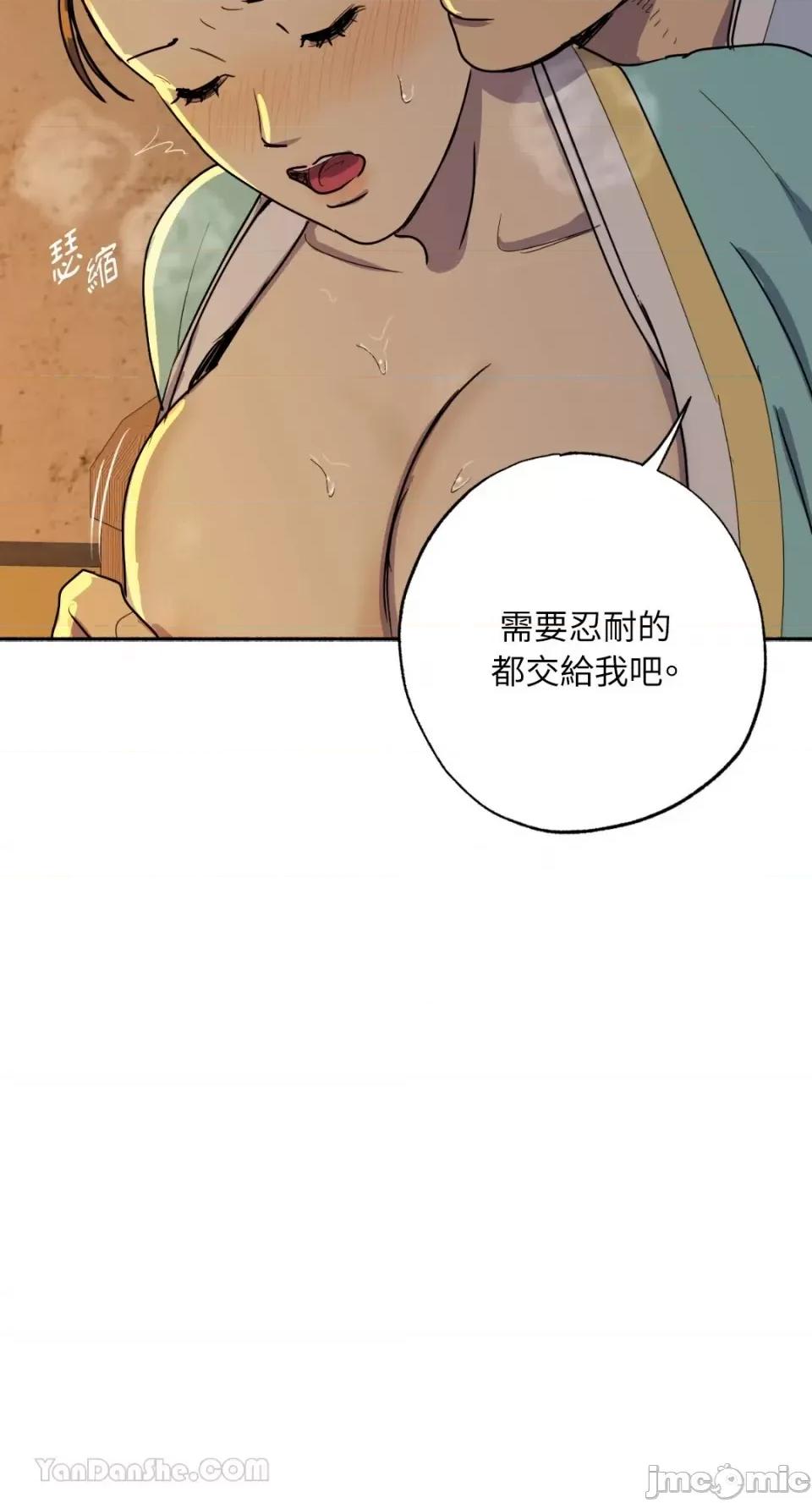 借种 借种-2 第65页