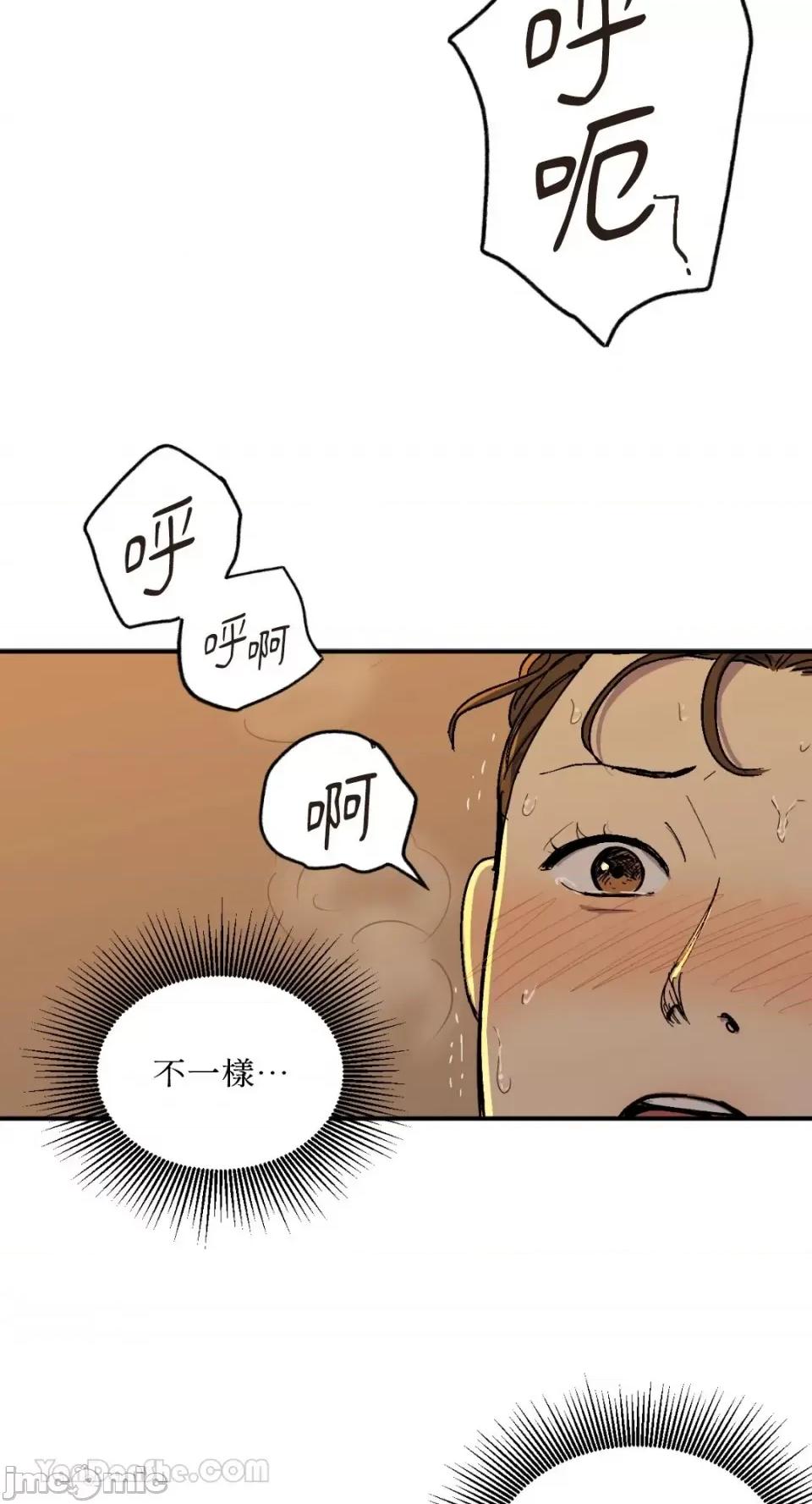 借种 借种-3 第7页