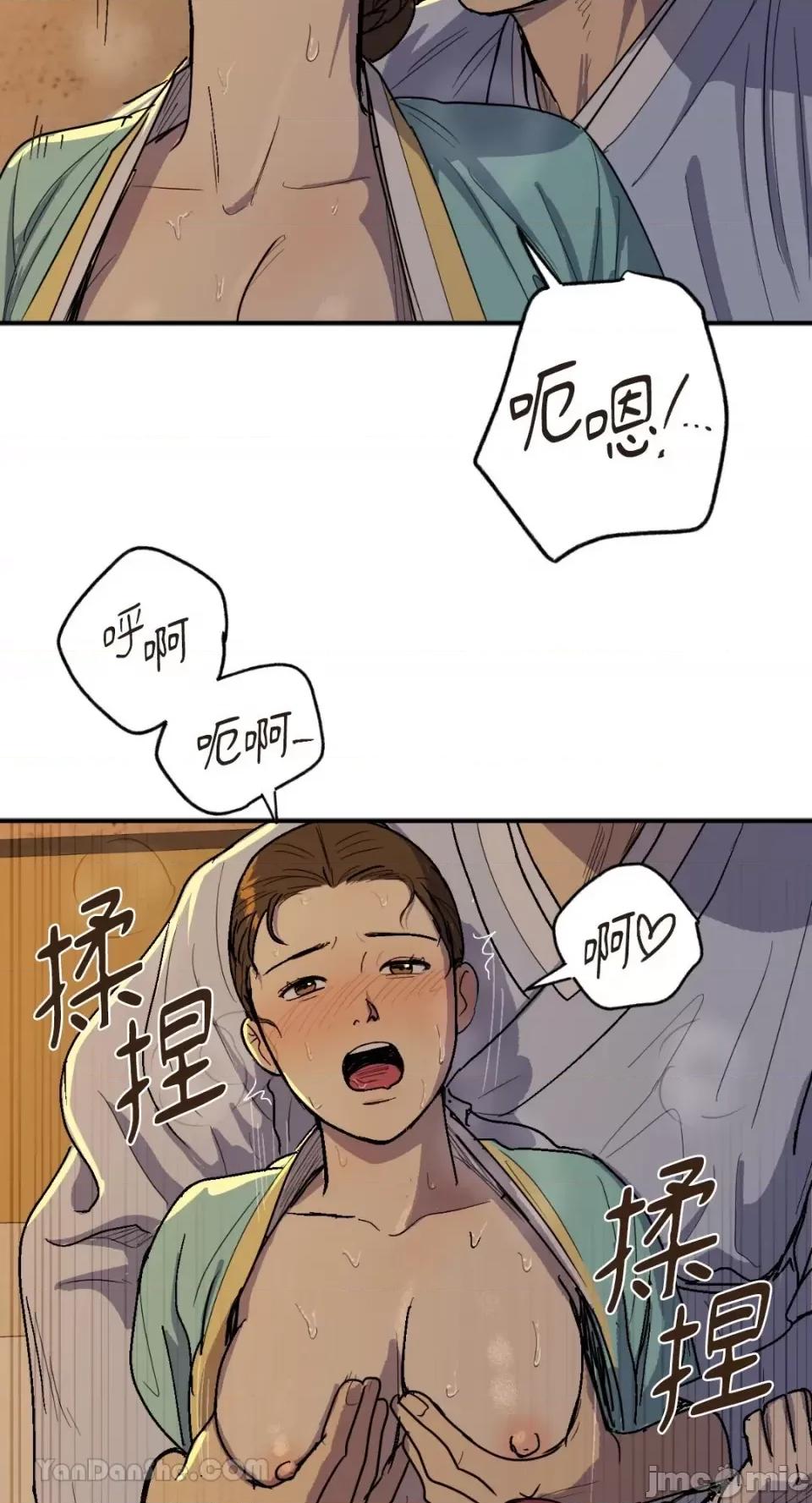 借种 借种-3 第12页
