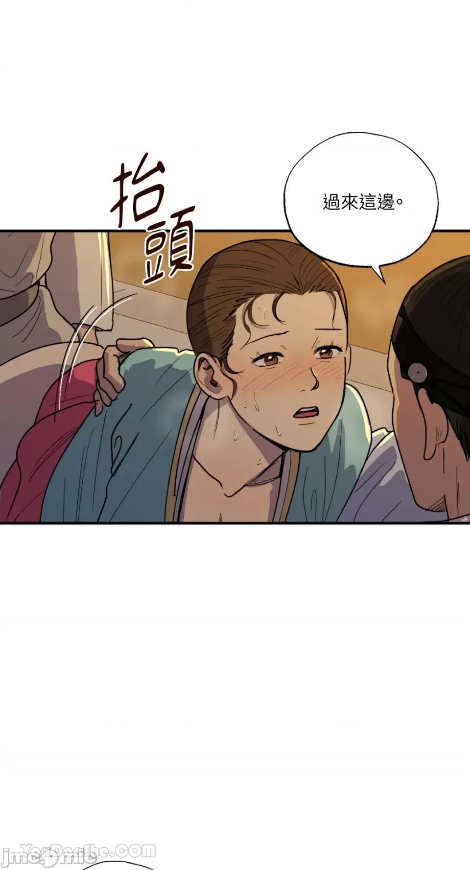 借种 借种-3 第17页