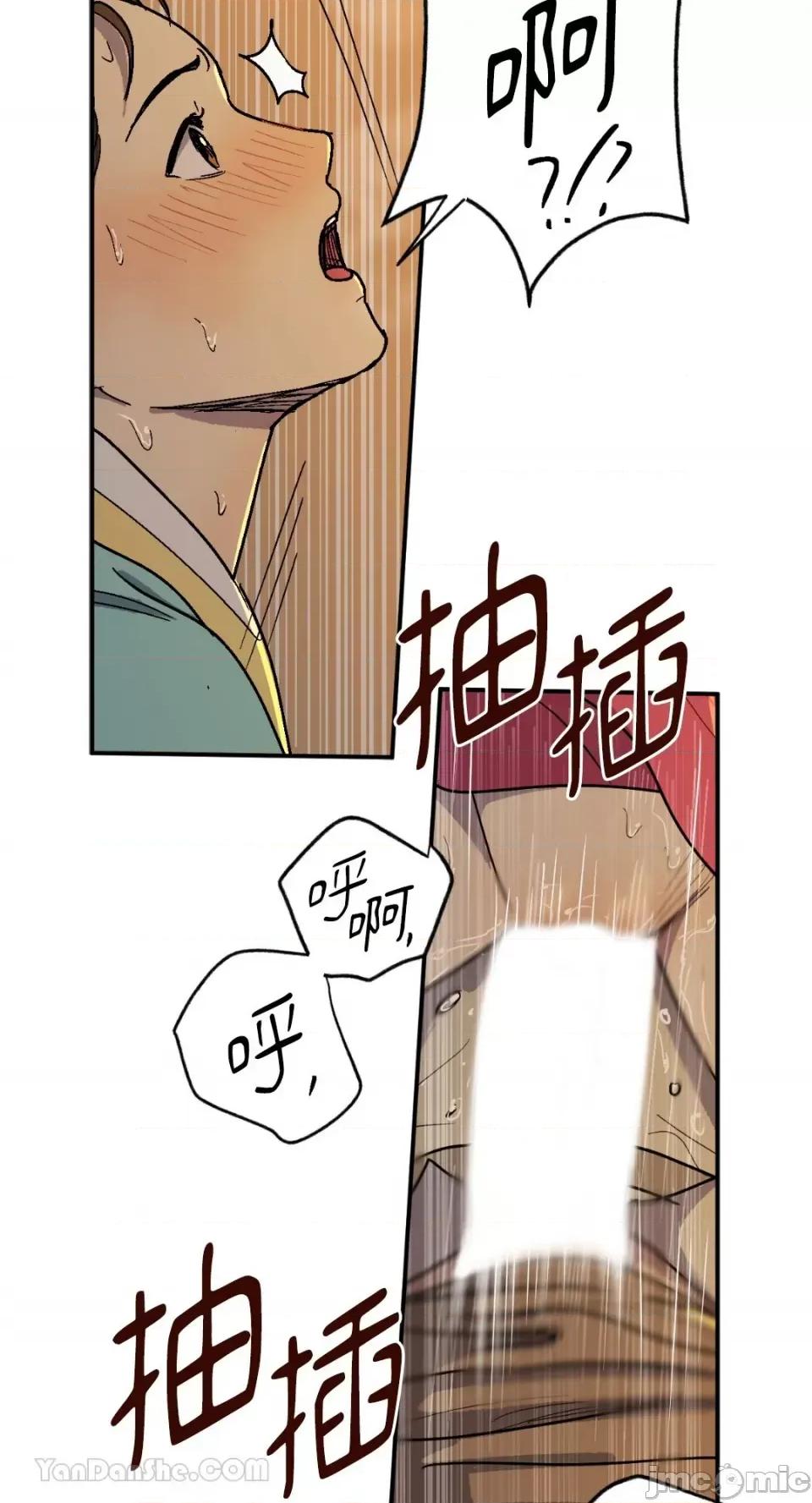 借种 借种-3 第25页