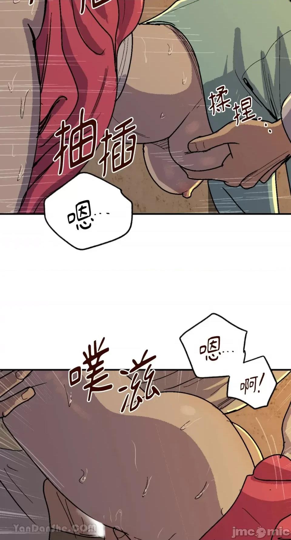借种 借种-3 第30页