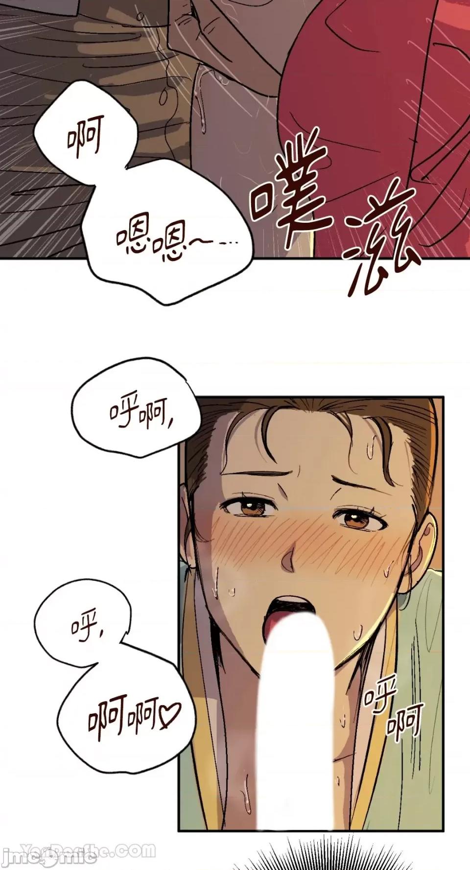 借种 借种-3 第31页