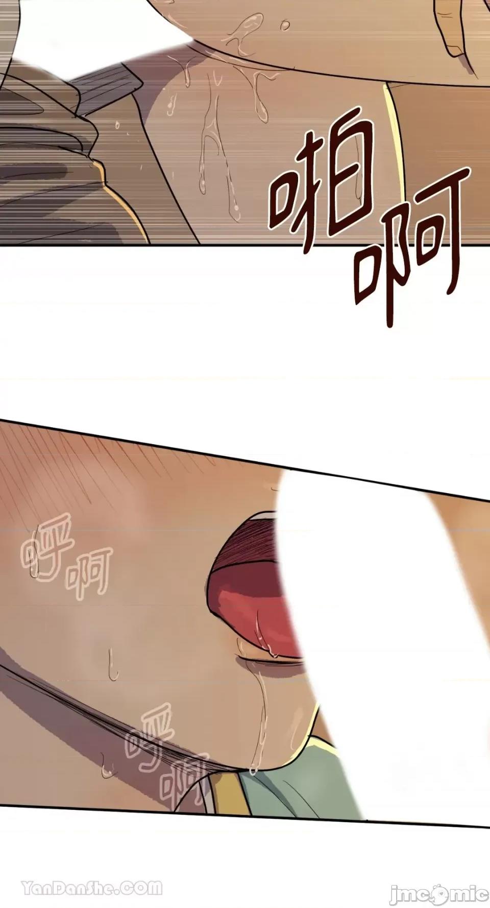 借种 借种-3 第35页