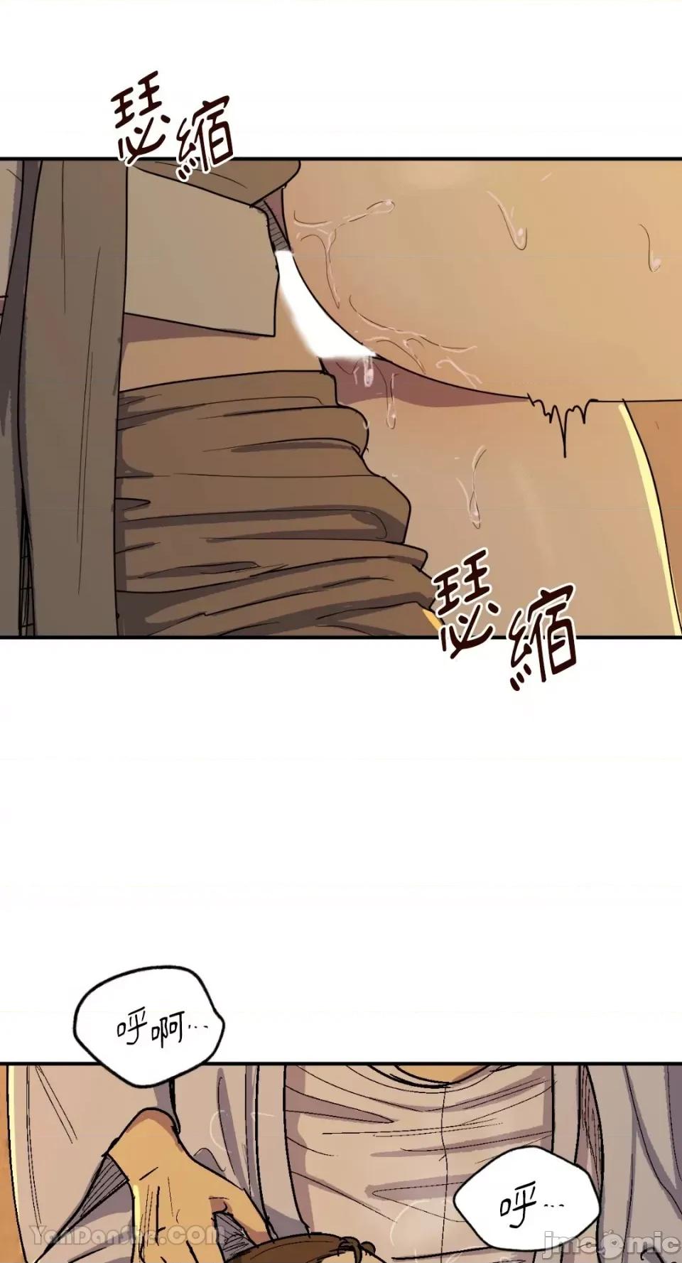 借种 借种-3 第39页
