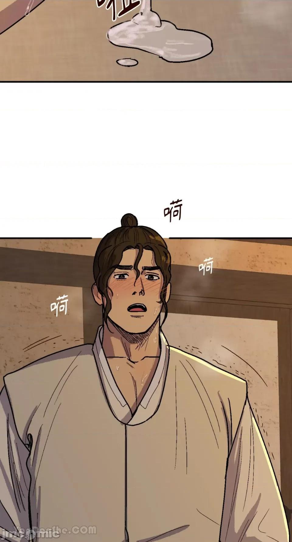 借种 借种-3 第41页