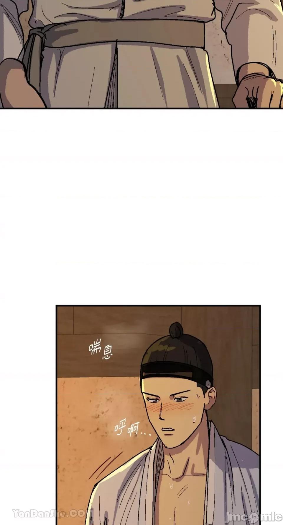 借种 借种-3 第42页