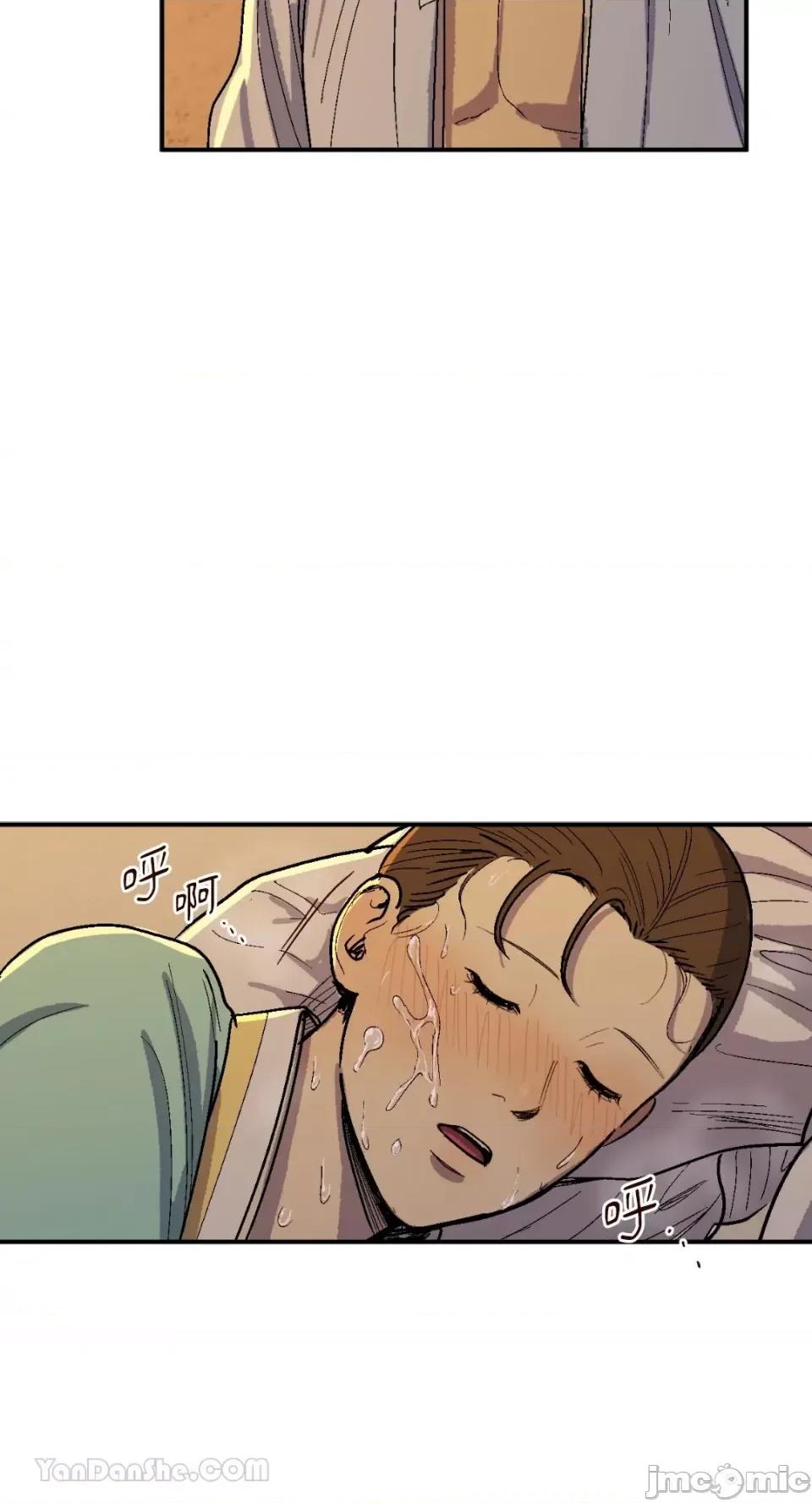 借种 借种-3 第43页