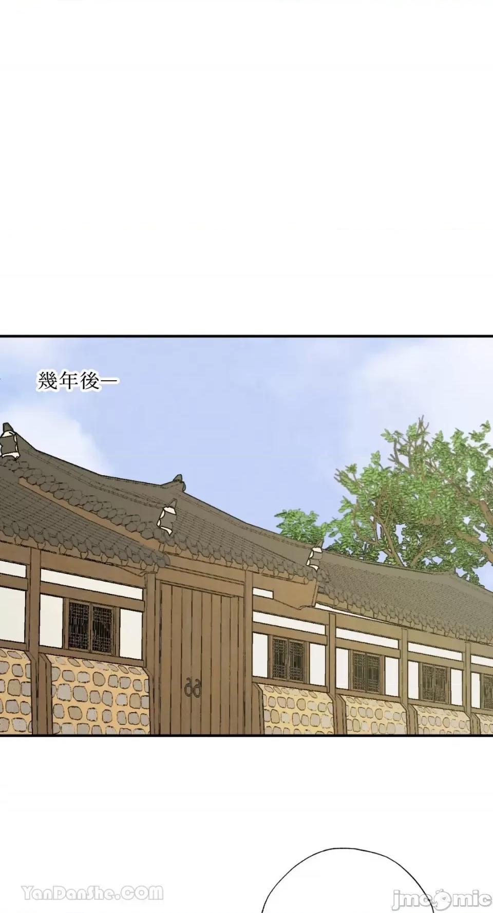借种 借种-3 第44页