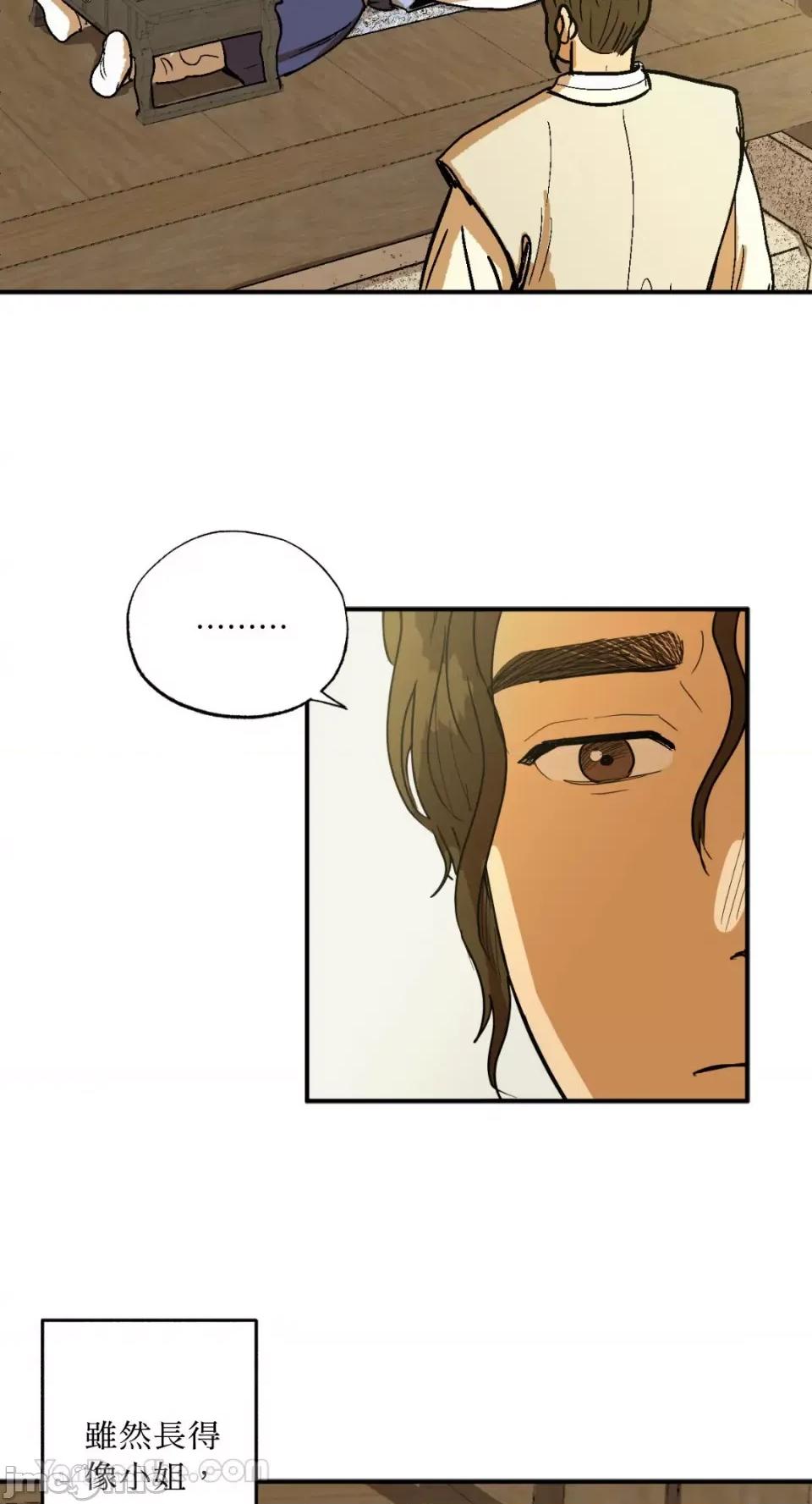 借种 借种-3 第47页