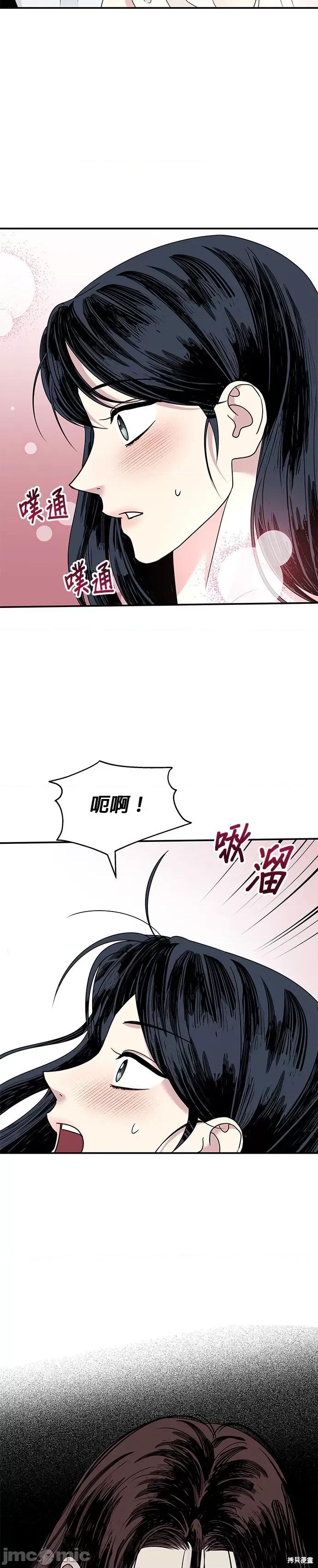 2023深夜限定罗曼史 2023深夜限定罗曼史 第58页