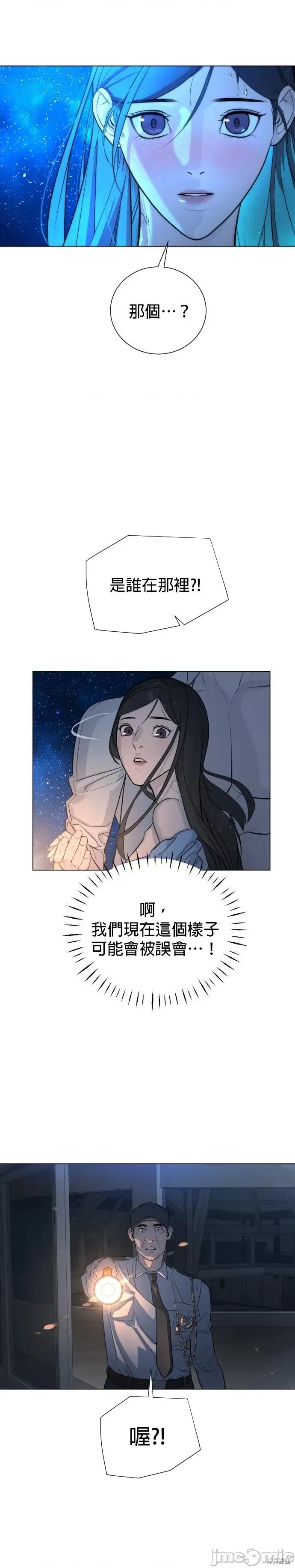 2023深夜限定罗曼史 2023深夜限定罗曼史 第90页