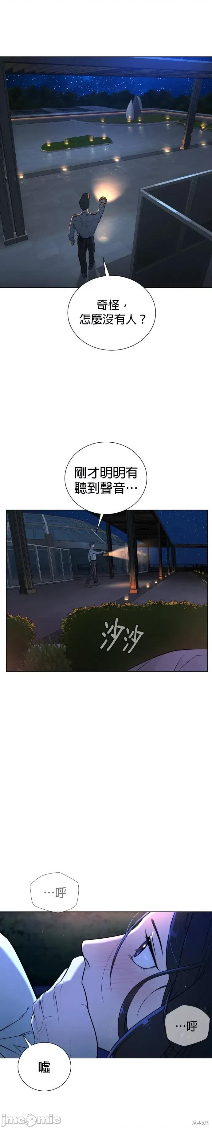 2023深夜限定罗曼史 2023深夜限定罗曼史 第91页