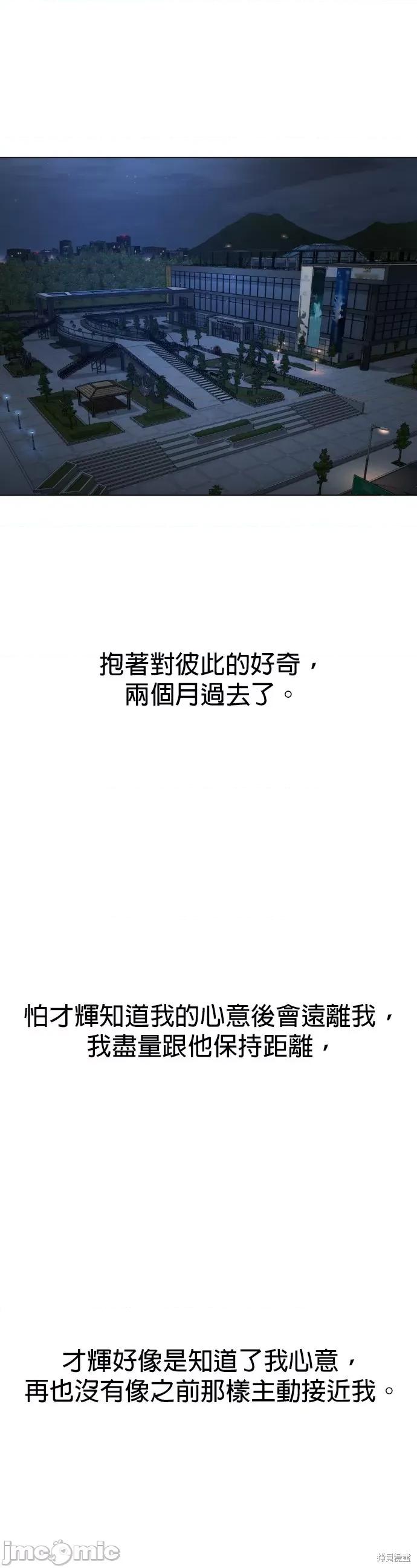 2023深夜限定罗曼史 2023深夜限定罗曼史 第102页